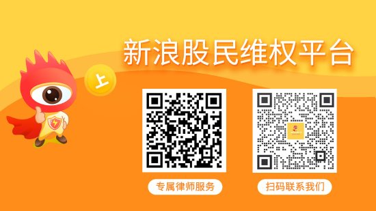 配资机构网 青岛中程（300208）多年年报虚假记载，遭证监会预处罚